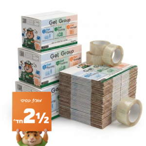 מארז בסיסי ל-2.5 חד'
