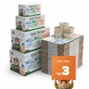 מארז בסיסי ל-3 חד'