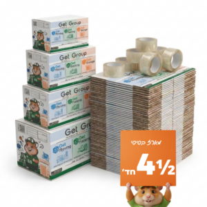 מארז בסיסי ל-4.5 חד'
