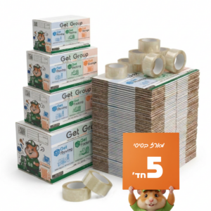 מארז בסיסי ל-5 חד'