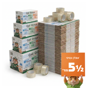 מארז בסיסי ל-5.5 חד'