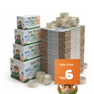מארז בסיסי ל-6 חד'