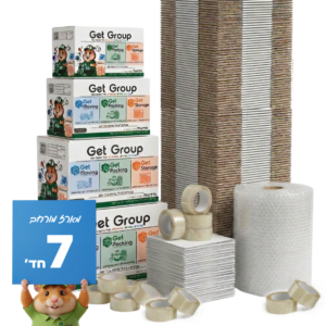 מארז מורחב ל-7 חד'
