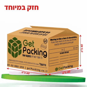 קרטון מומלץ לשילוח