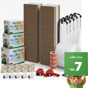 מארז מושלם ל-7 חד'