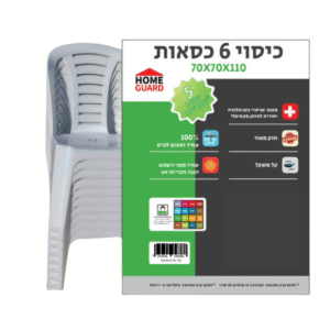 כיסוי 6 כסאות ברזנט איכותי