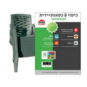 כיסוי 6 כיסאות + ידית ברזנט איכותית