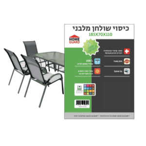 כיסוי שולחן מלבני ברזנט איכותי