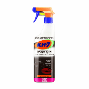 מרסס לניקוי כיריים מזכוכית ואינדוקציה KH7