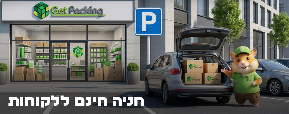חנייה מובייל