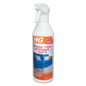 מנקה ריפוד ושטיחים HG