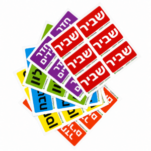 סט מדבקות לקרטונים