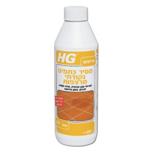 מסיר כתמים נקודתי מרצפות HG