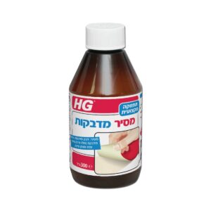 מסיר מדבקות HG