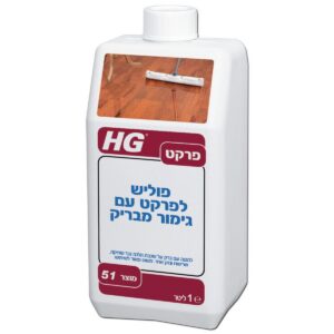 פוליש לפרקט עם גימור מבריק HG